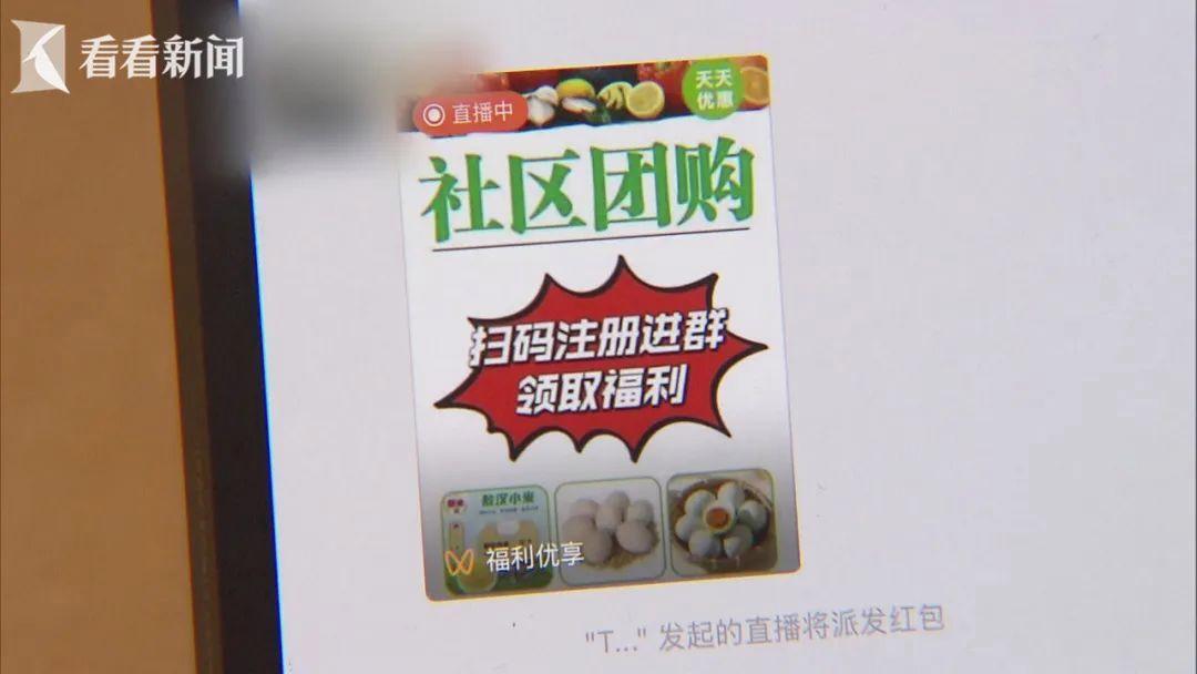 保健品的群体分析保健品的群