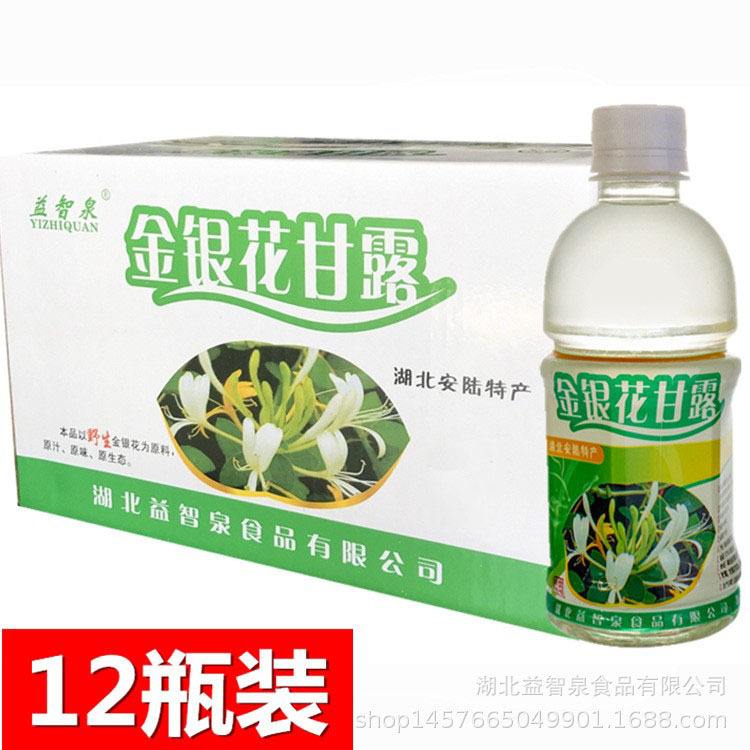 金银花露写的文都有哪些金银花露金银花露写的文