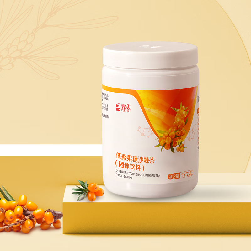 完美健怡茶的功效与价格,完美健怡茶