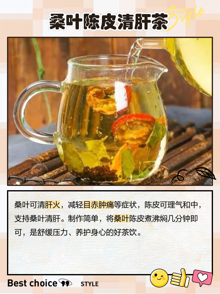 陈皮泡水喝的副作用和禁忌陈皮泡水喝的副作用