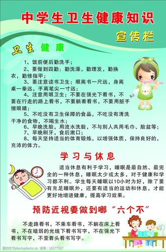 卫食保健卫食健字的东西能吃吗