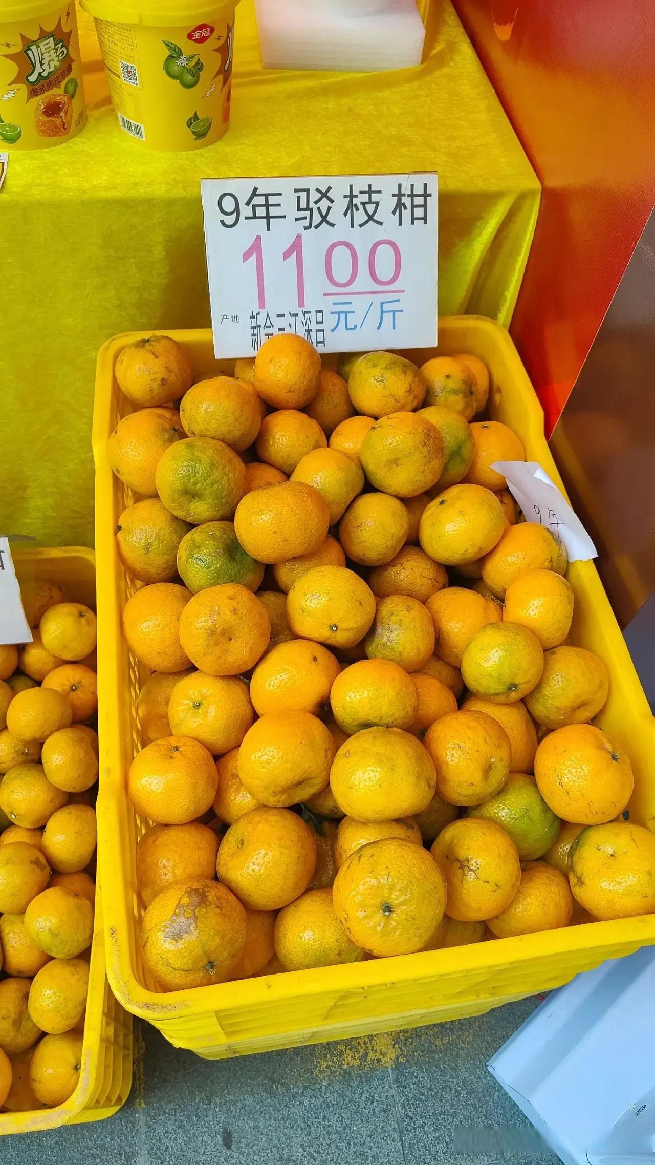 陈皮是什么品种果子的皮陈皮是什么品种果子的皮好吃