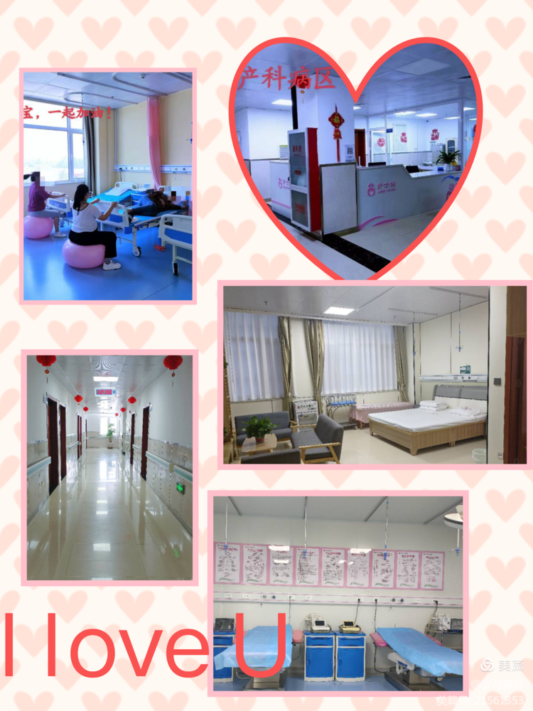 妇育保健院,妇育保健院电话