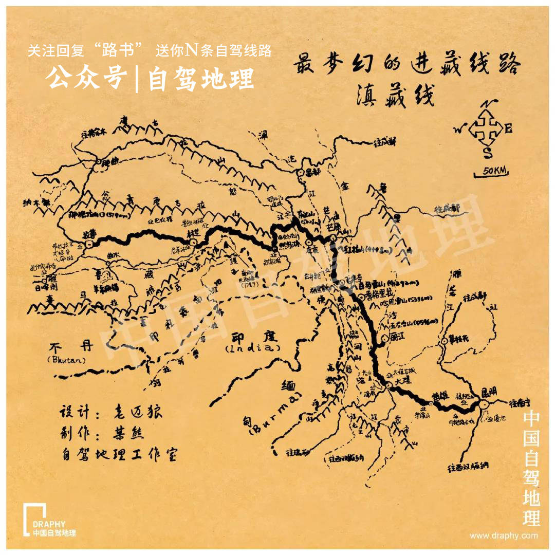 茶马古道路线,茶马古道路线所经地区全部归属中央政府管辖是在