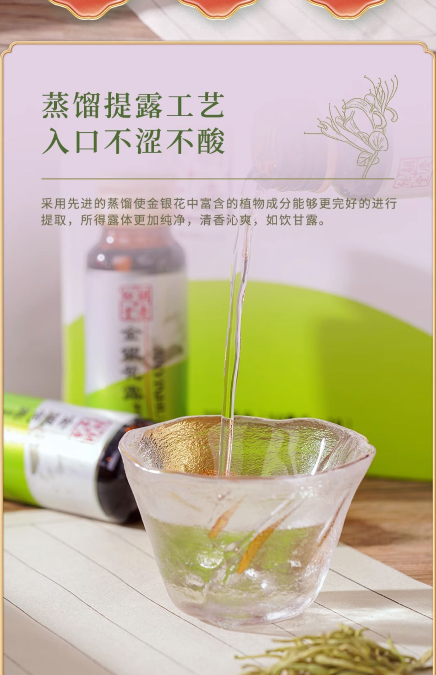 金银花露写的什么小说金银花露作者的小说有什么小说