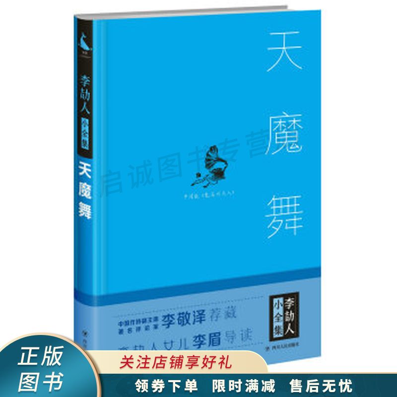 金银花露小说好看吗金银花露有其他小说吗
