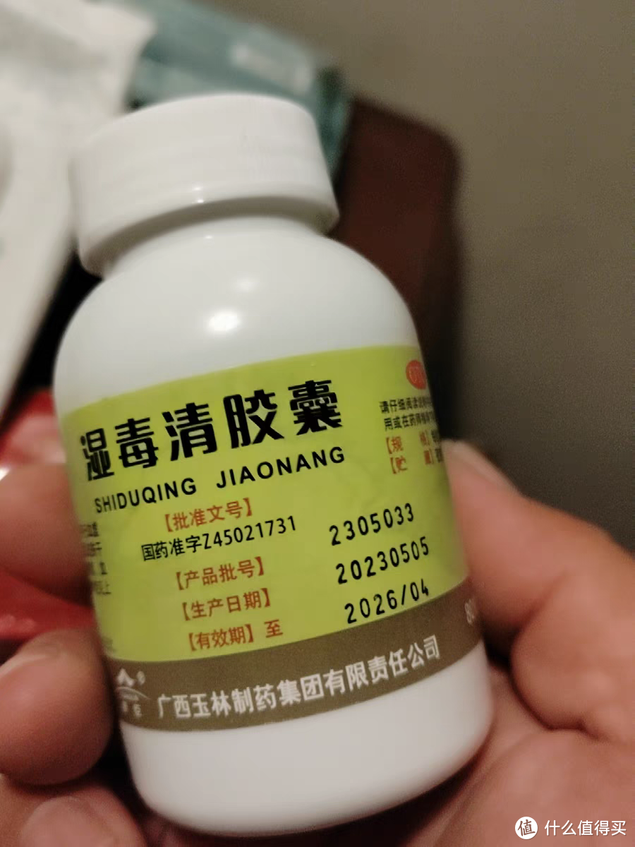 湿毒清胶囊湿毒清胶囊的功效与作用