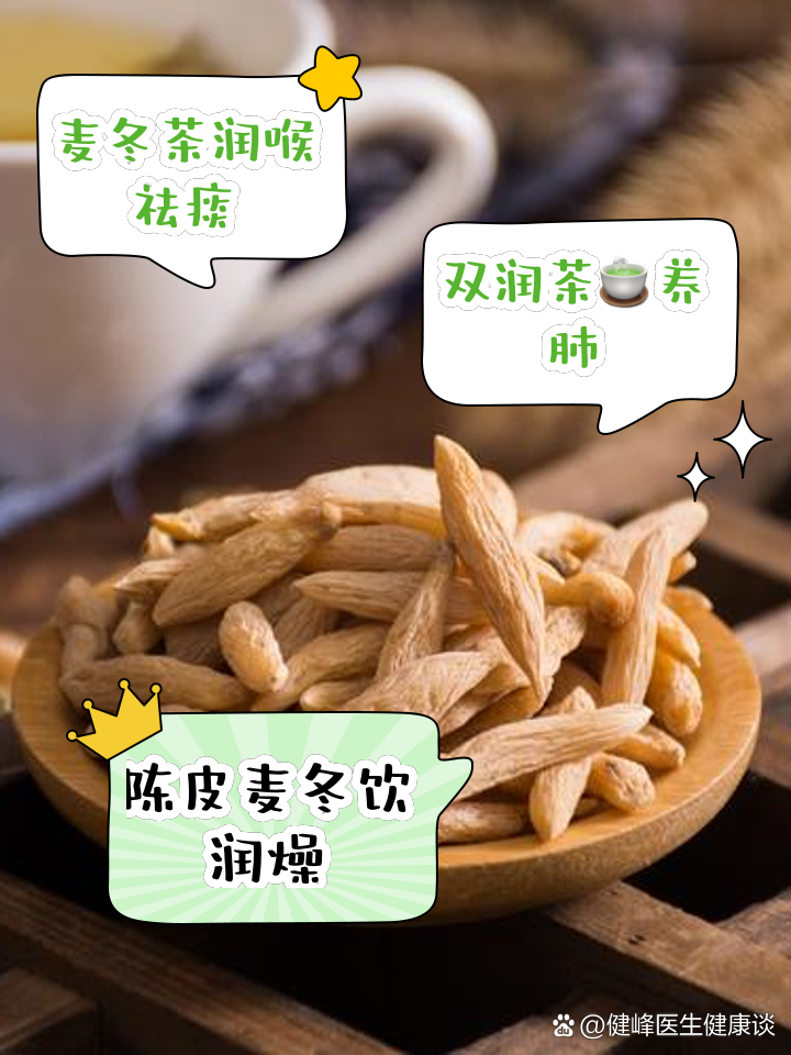 陈皮怎么泡好吃怎么泡陈皮水最好