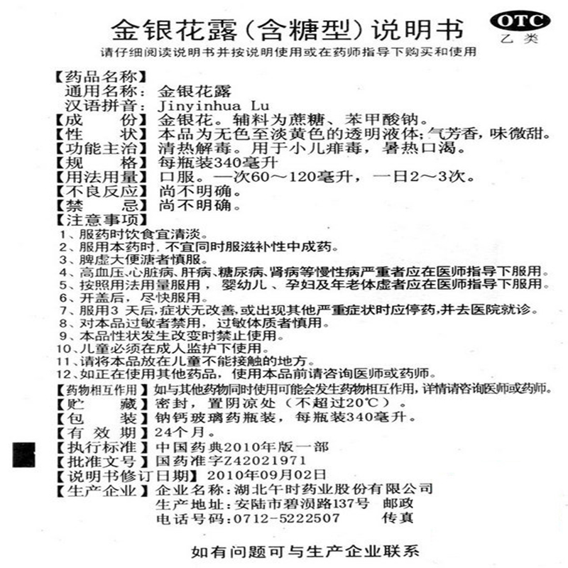 金银花露写了哪些实体书,金银花露写过哪些书哪些好看