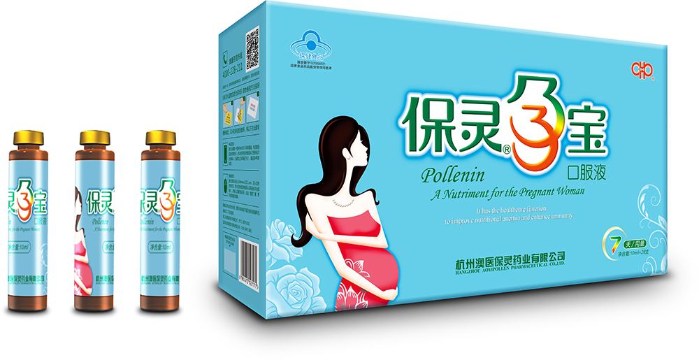 孕的保健品,孕期保健品品牌排行榜