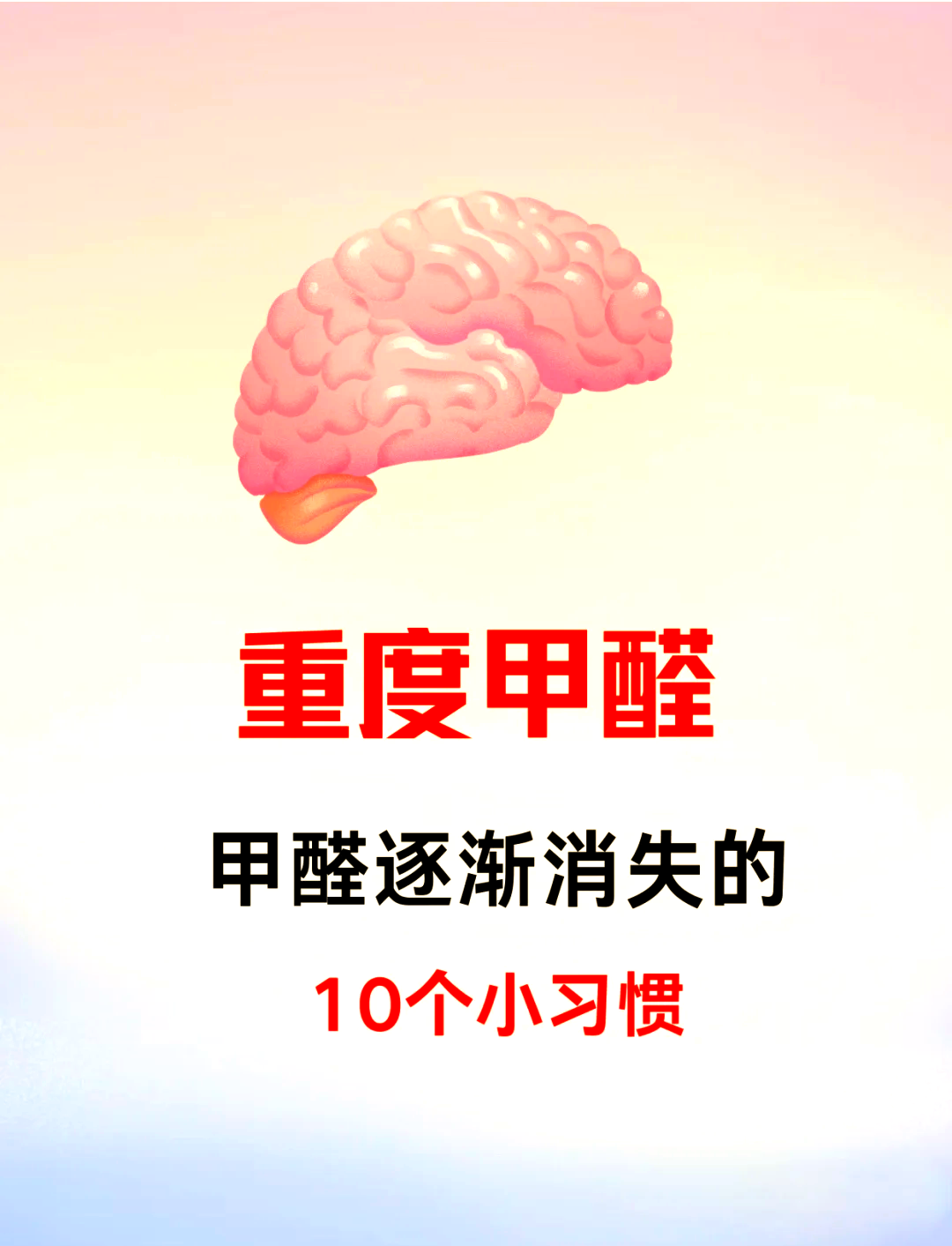 新装修的房子用什么去除甲醛最好,什么去除甲醛最好