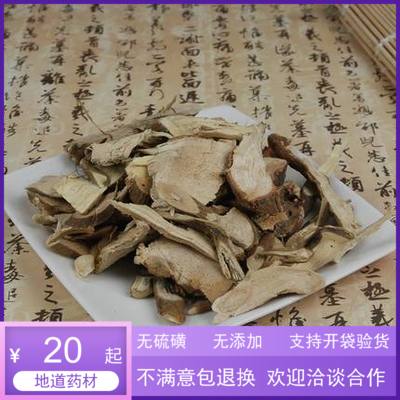 梧桐根皮中药别名梧桐根
