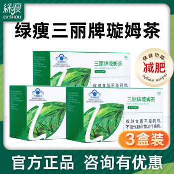 效果好的减肥产品推荐效果好的减肥产品
