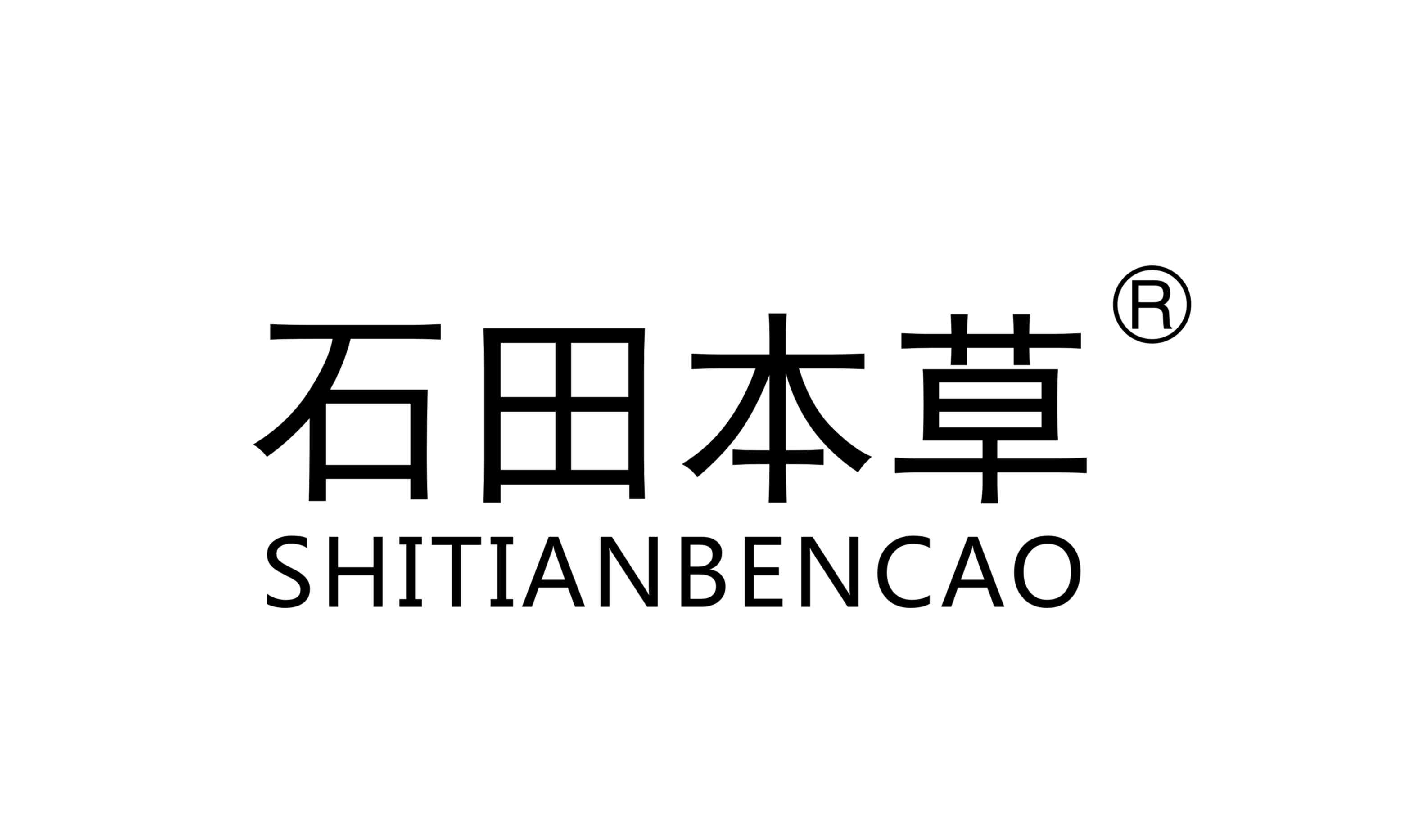 关于金银花露写的古代车文的信息