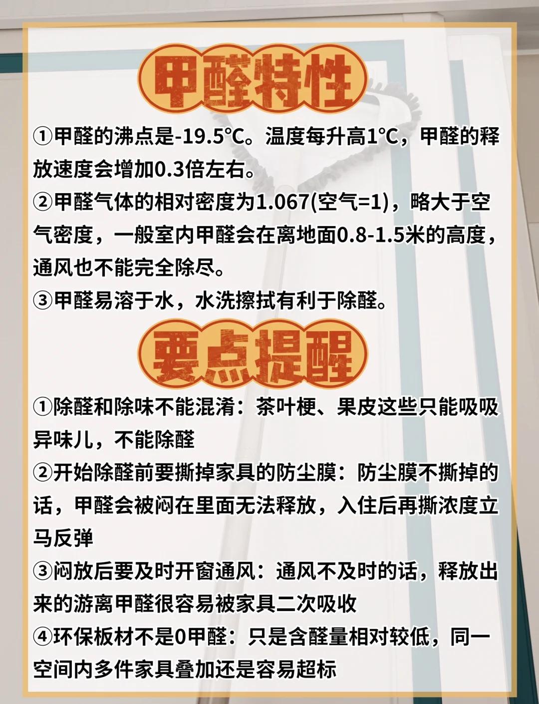 甲醛是怎么进入人体的,甲醛进入人体体内怎么排出来