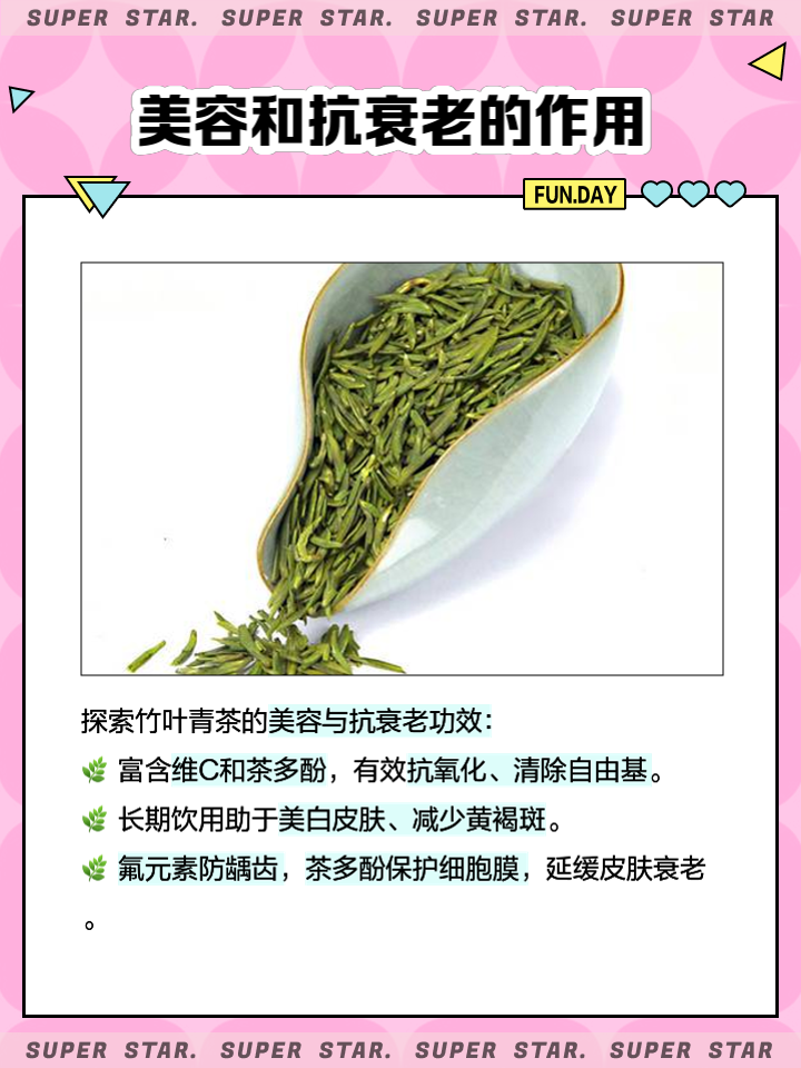 竹叶青茶什么时候上市,竹叶青茶