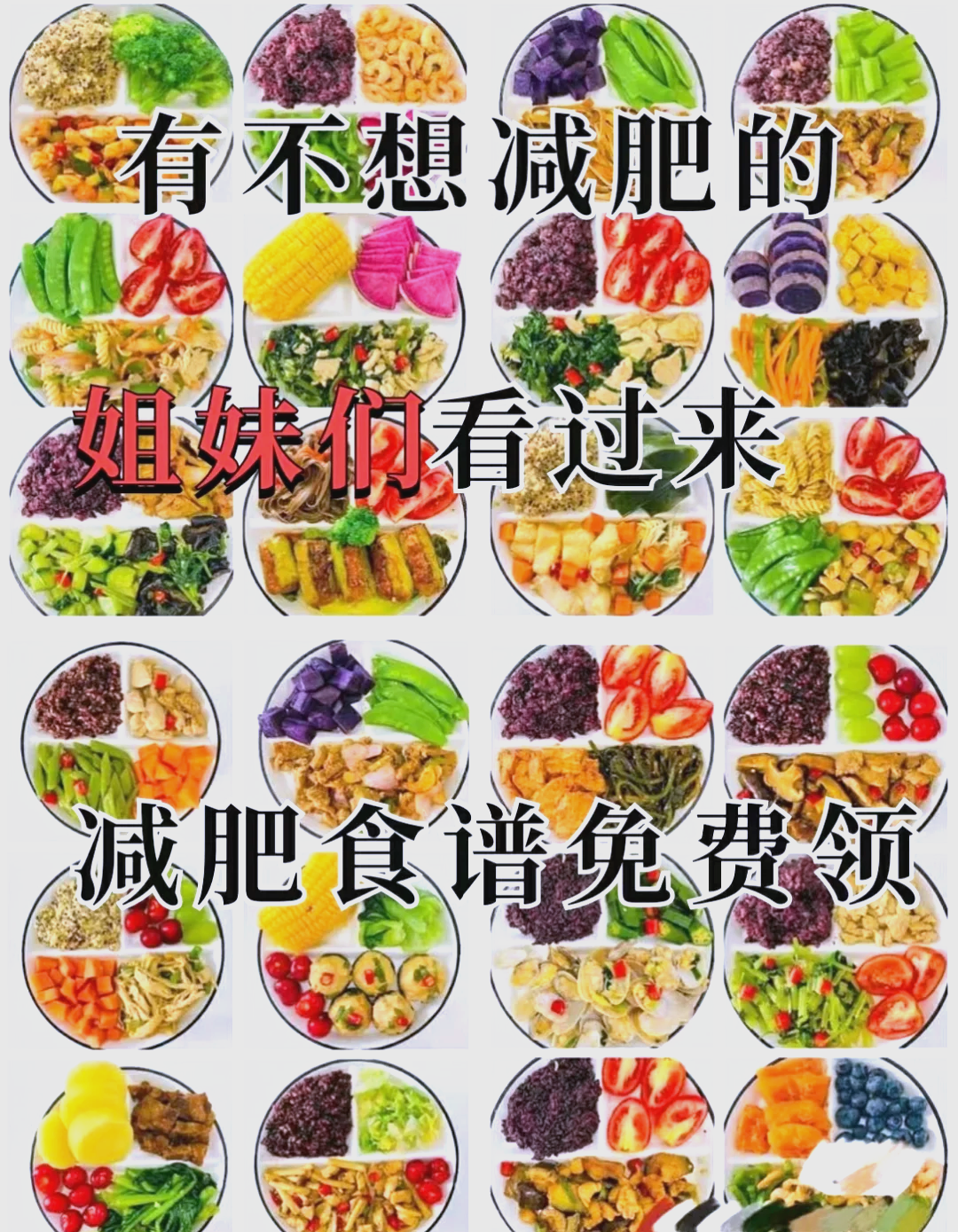 减肥达人赵奕然现状最新消息减肥达人