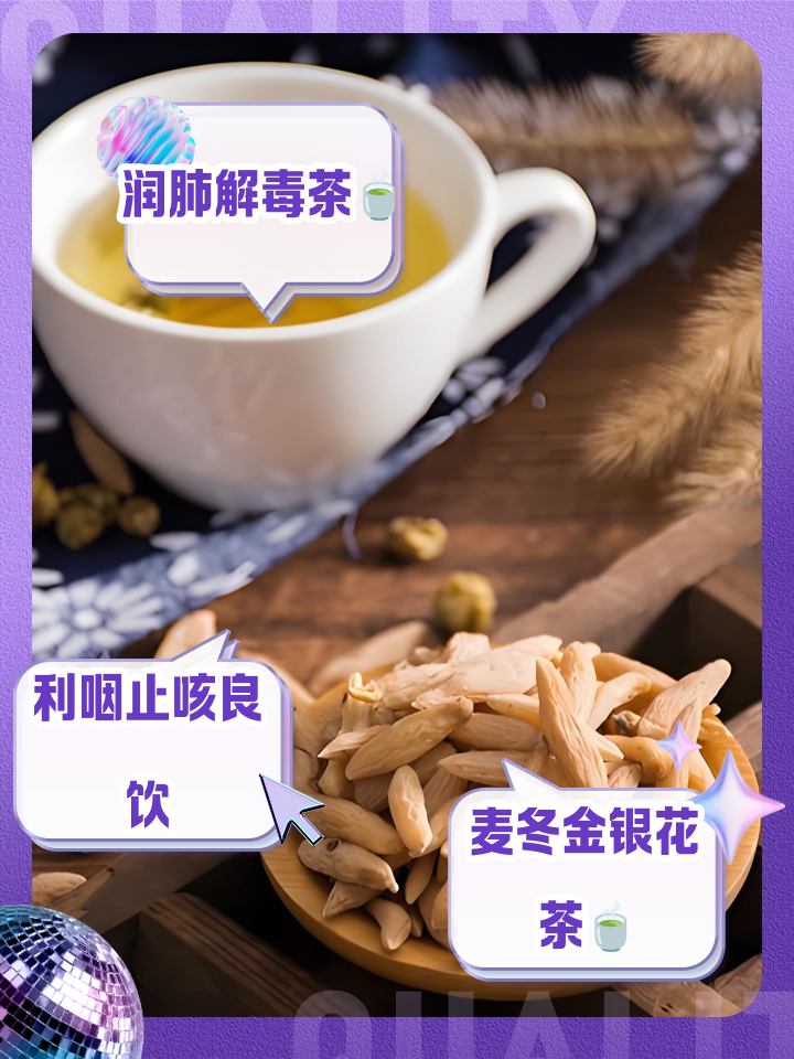 金银花泡水的作用与功效风寒感冒能吃羊肉吗的简单介绍