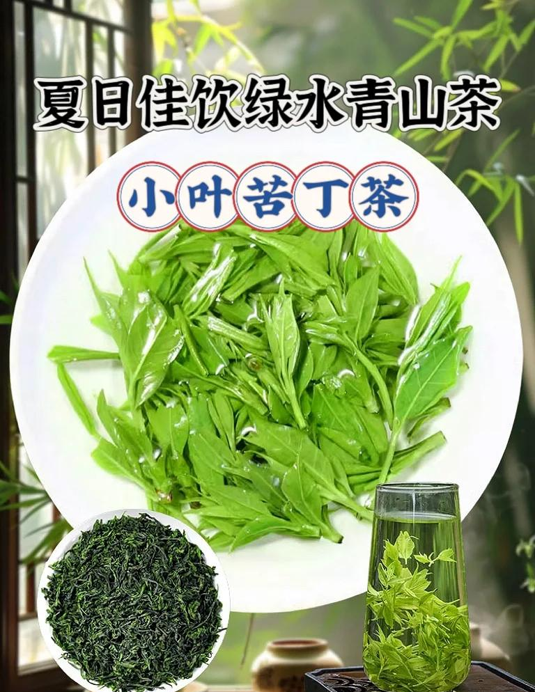 苦茶粉的功效与作用,苦茶粉