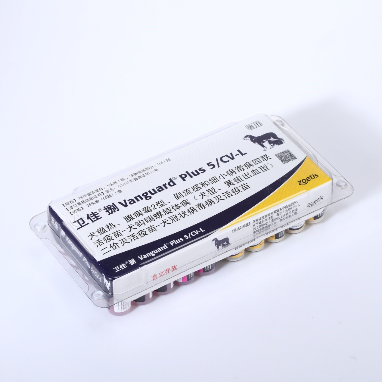 硕腾动物保健品公司硕腾动保产品