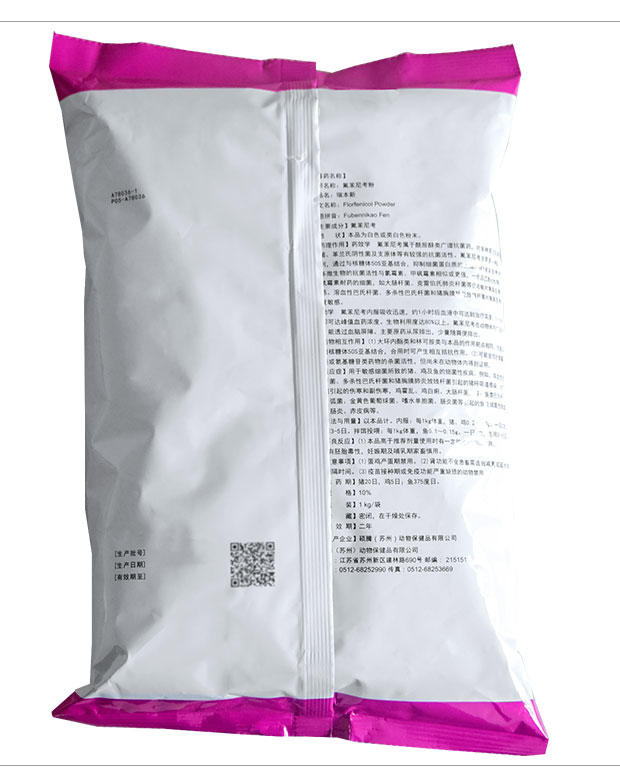 硕腾动物保健品公司硕腾动保产品
