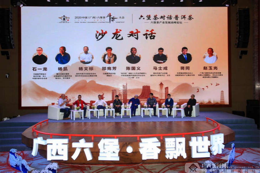 普洱茶论坛,普洱茶论坛海浪