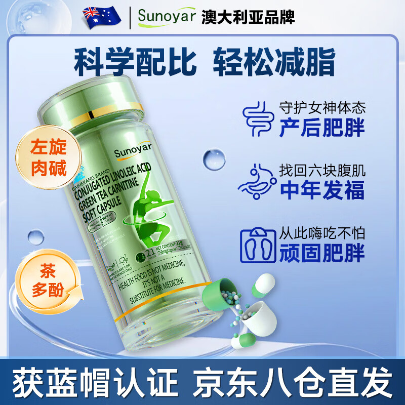 左旋减肥会反弹吗,左旋减肥