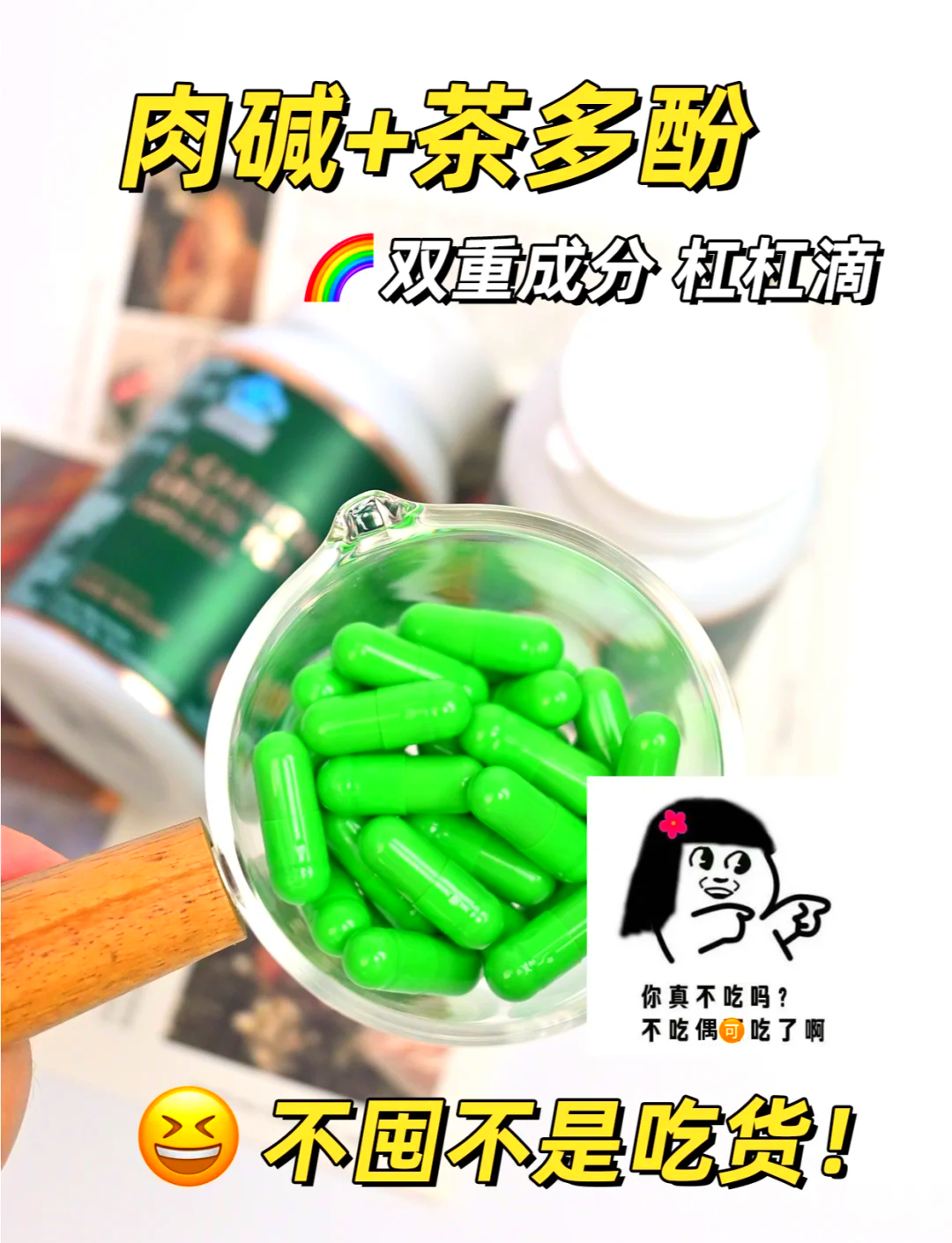 左旋减肥会反弹吗,左旋减肥