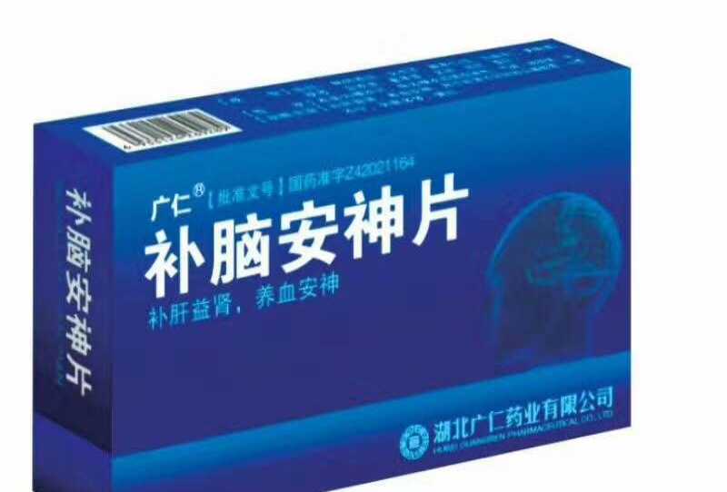 补脑的保健品适合初中生补脑的保健品