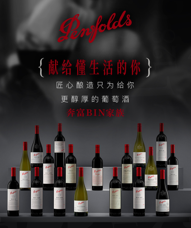 中国红酒商城中国最权威的红酒网站