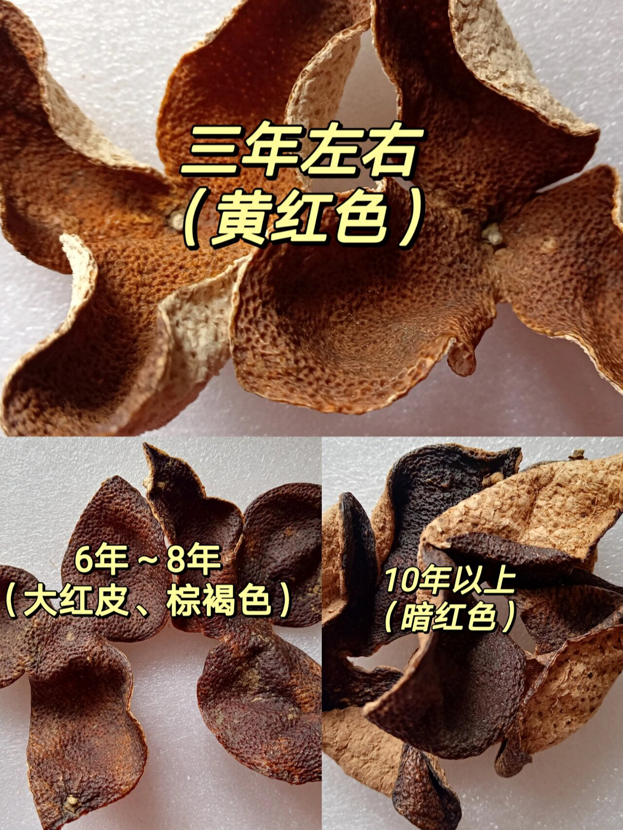 新会陈皮5年价格2020最新价格,新会陈皮5年多少钱一斤