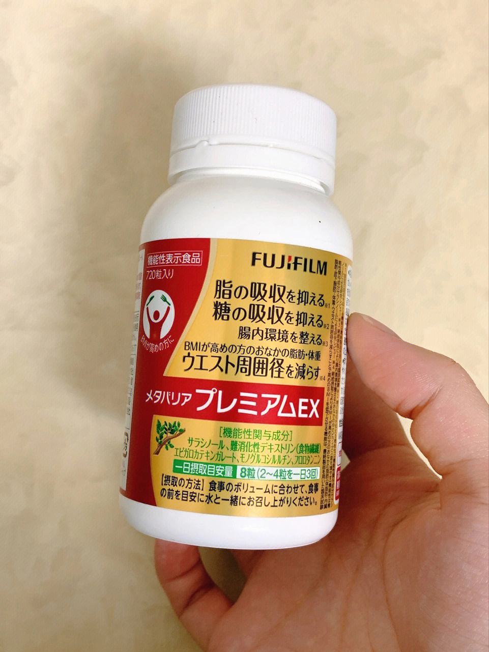 日本保健品NMN,日本保健品