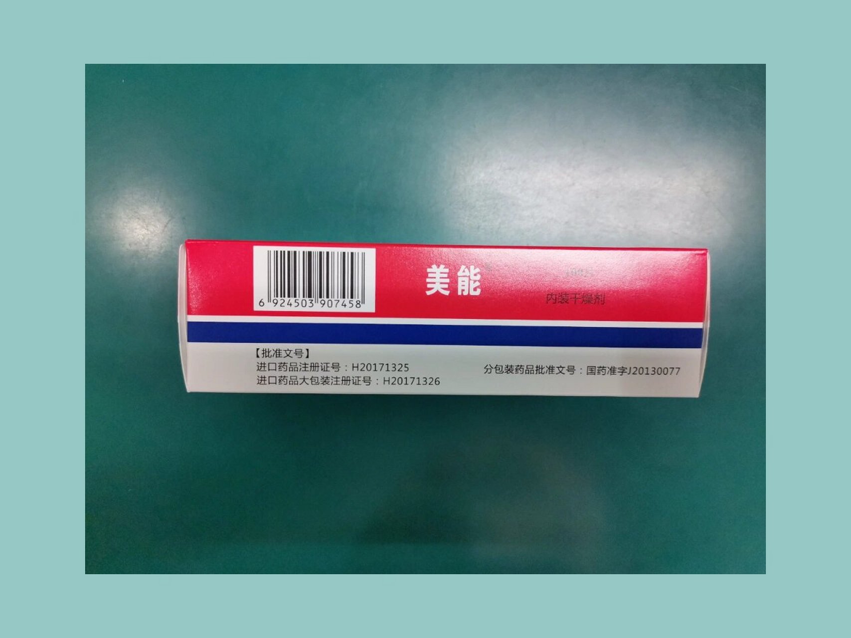 复方甘草酸苷片复方甘草酸苷片用法用量