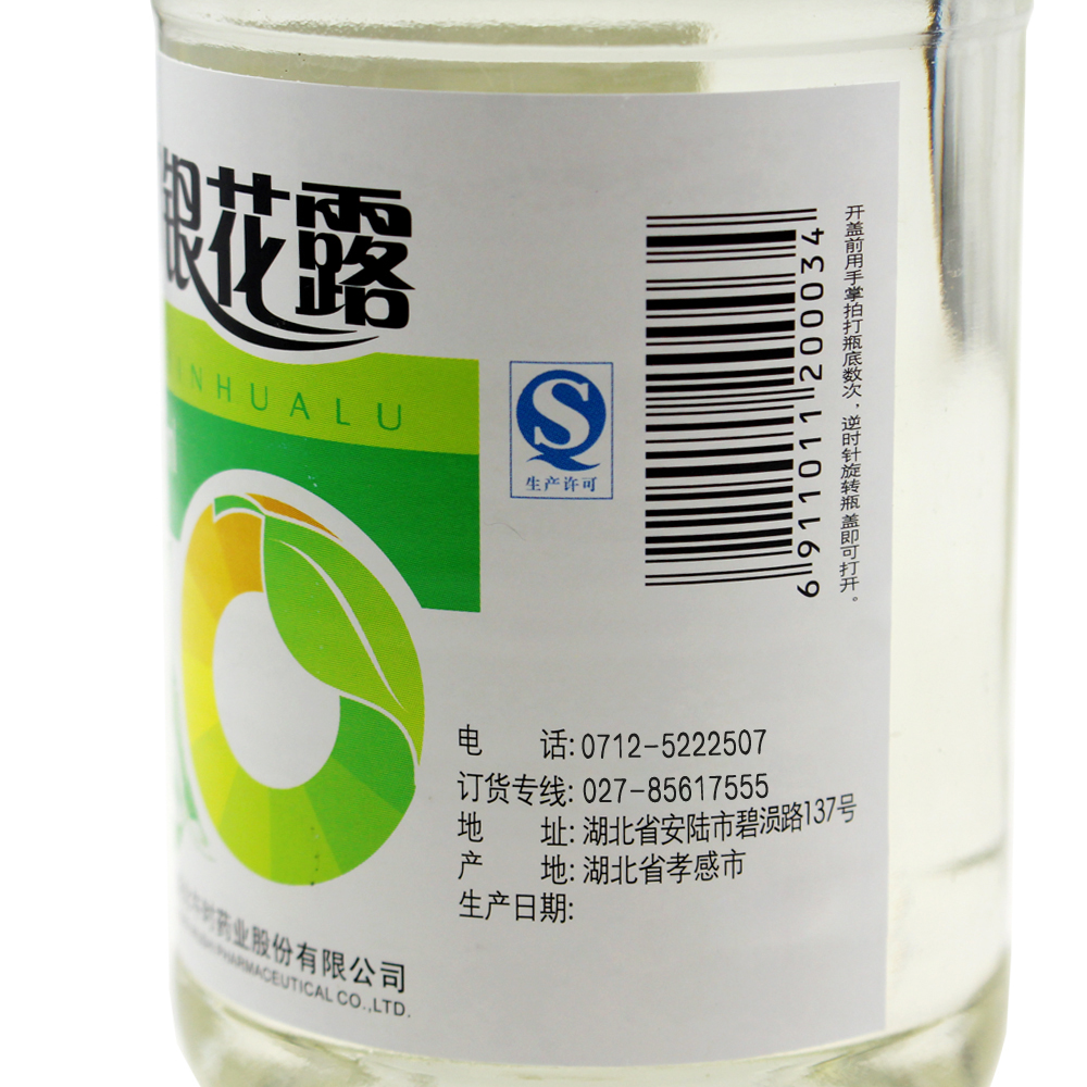 金银花露小说阅读金银花露的小说在哪里看?