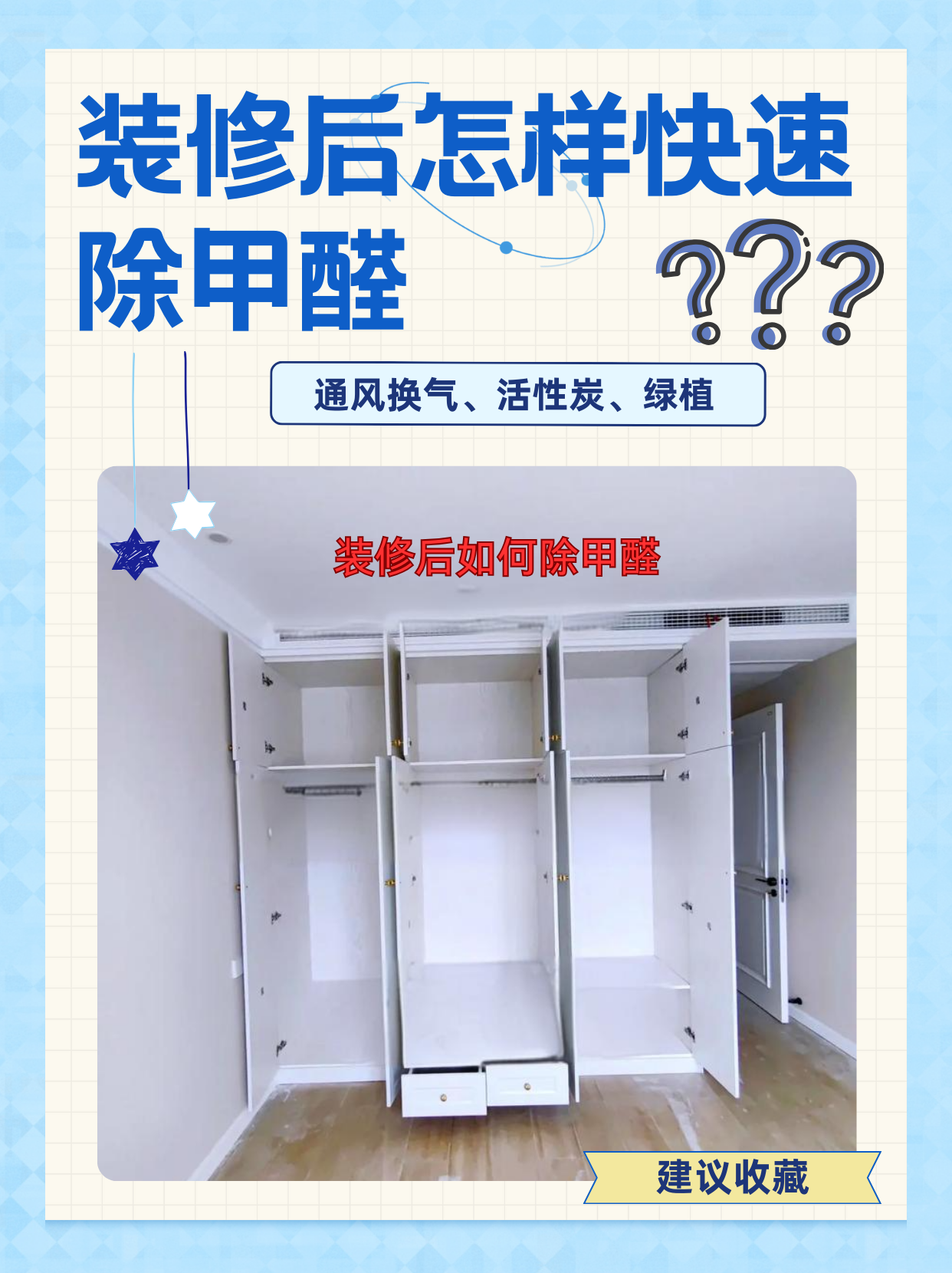 甲醛是什么成分组成的化学式甲醛是什么成分组成的