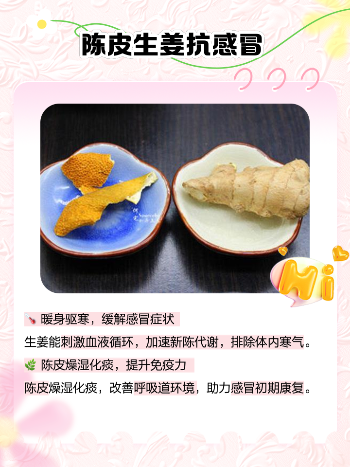 百度陈皮的功效与作用,制陈皮的功效与作用