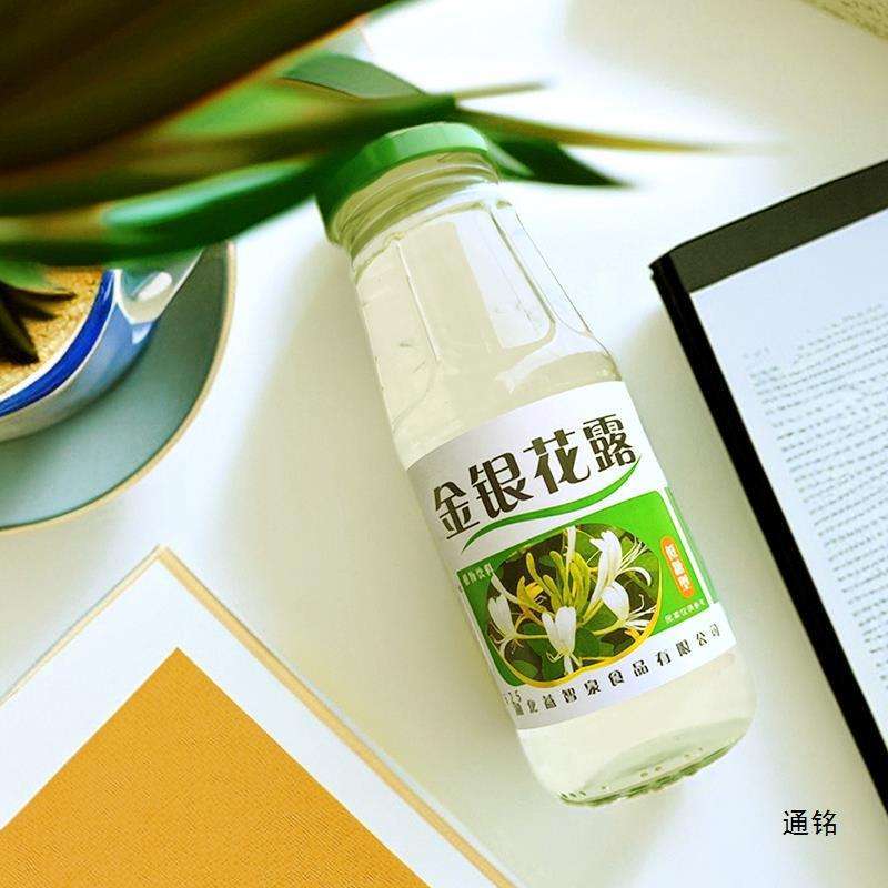 金银花露的小说全集txt百度云,金银花露小说txt百度云