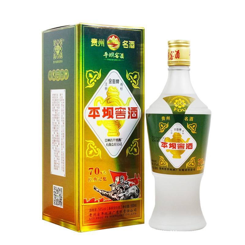 贵州公认的八大名酒,贵州老八大名酒一览表