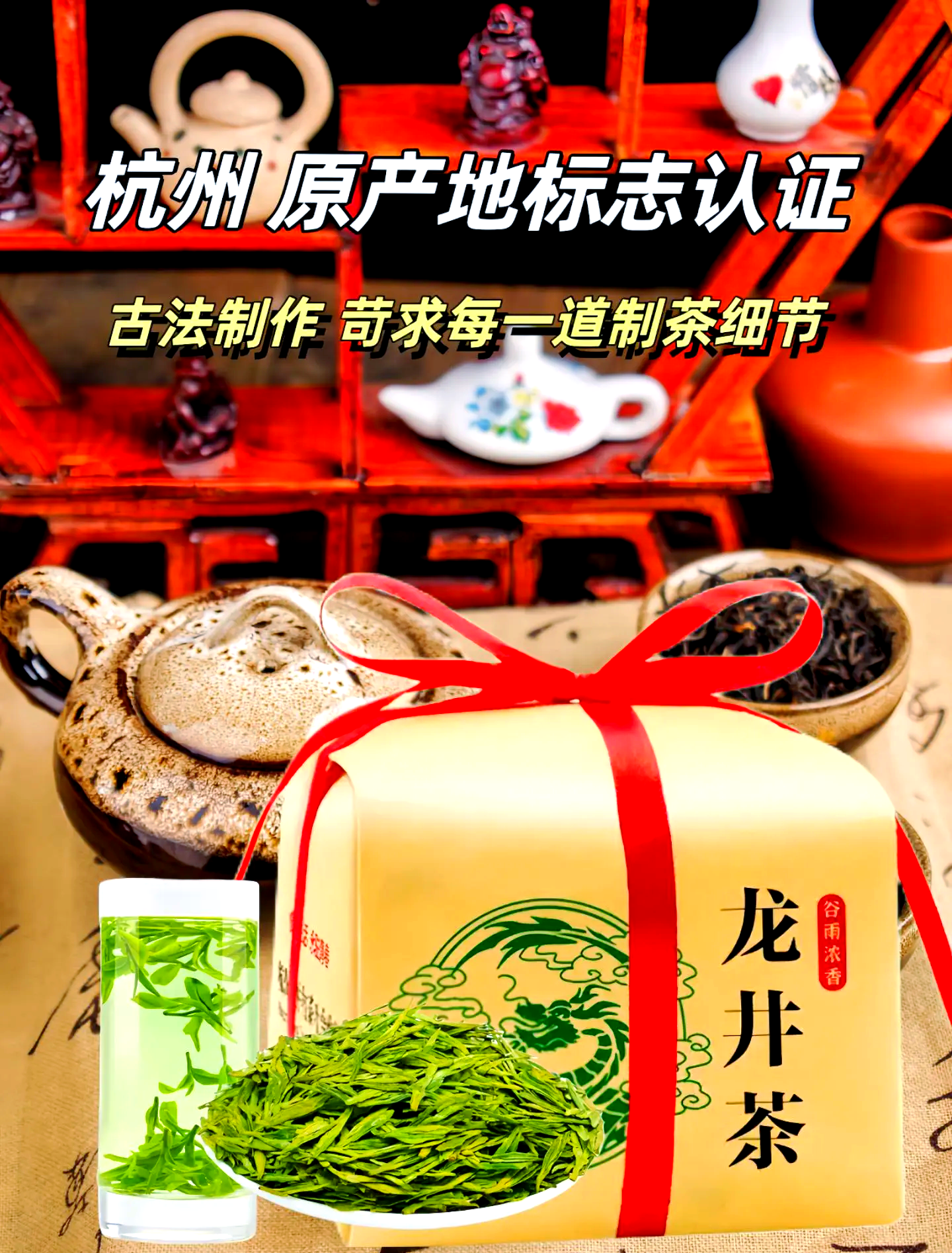 龙井茶属于什么茶龙井茶属于什么茶类,凉性?