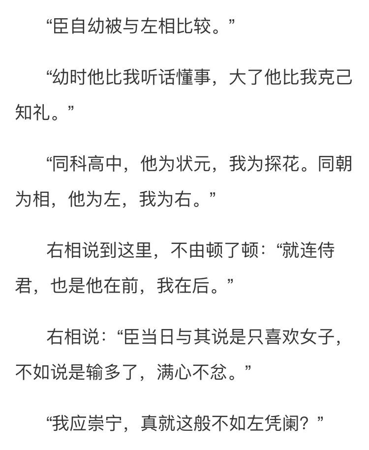 金银花露的作品小说帐中香,帐中香金银花露原文简介