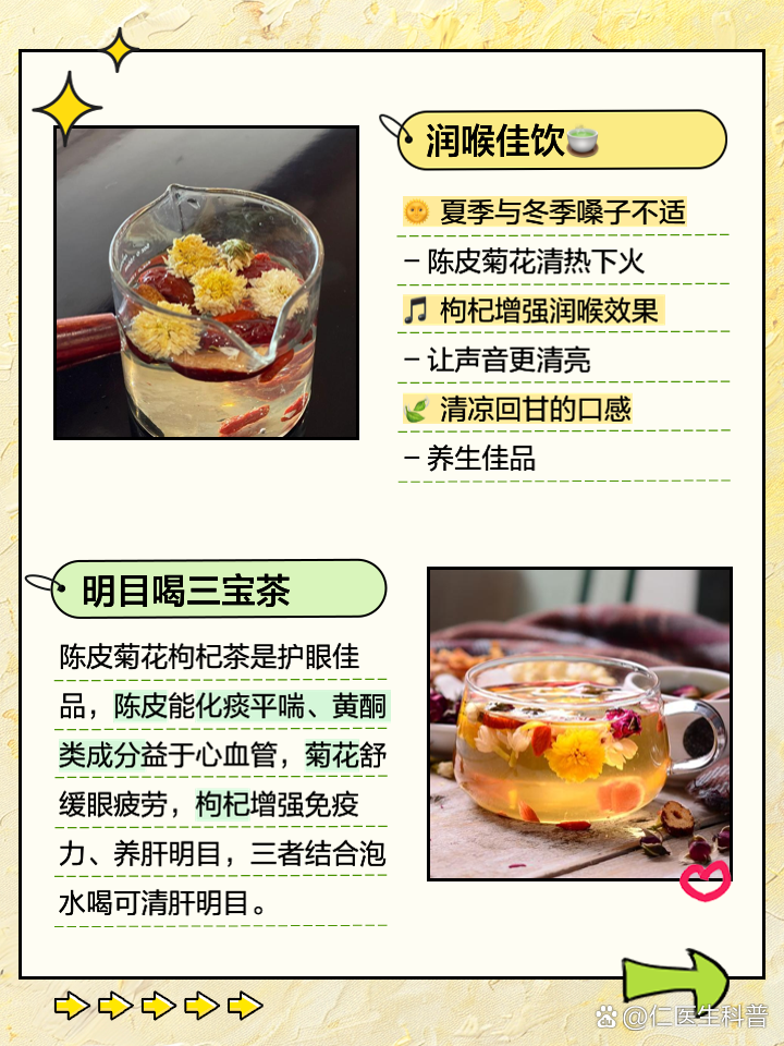 喝陈皮茶有什么作用与功效喝陈皮茶的功效与作用
