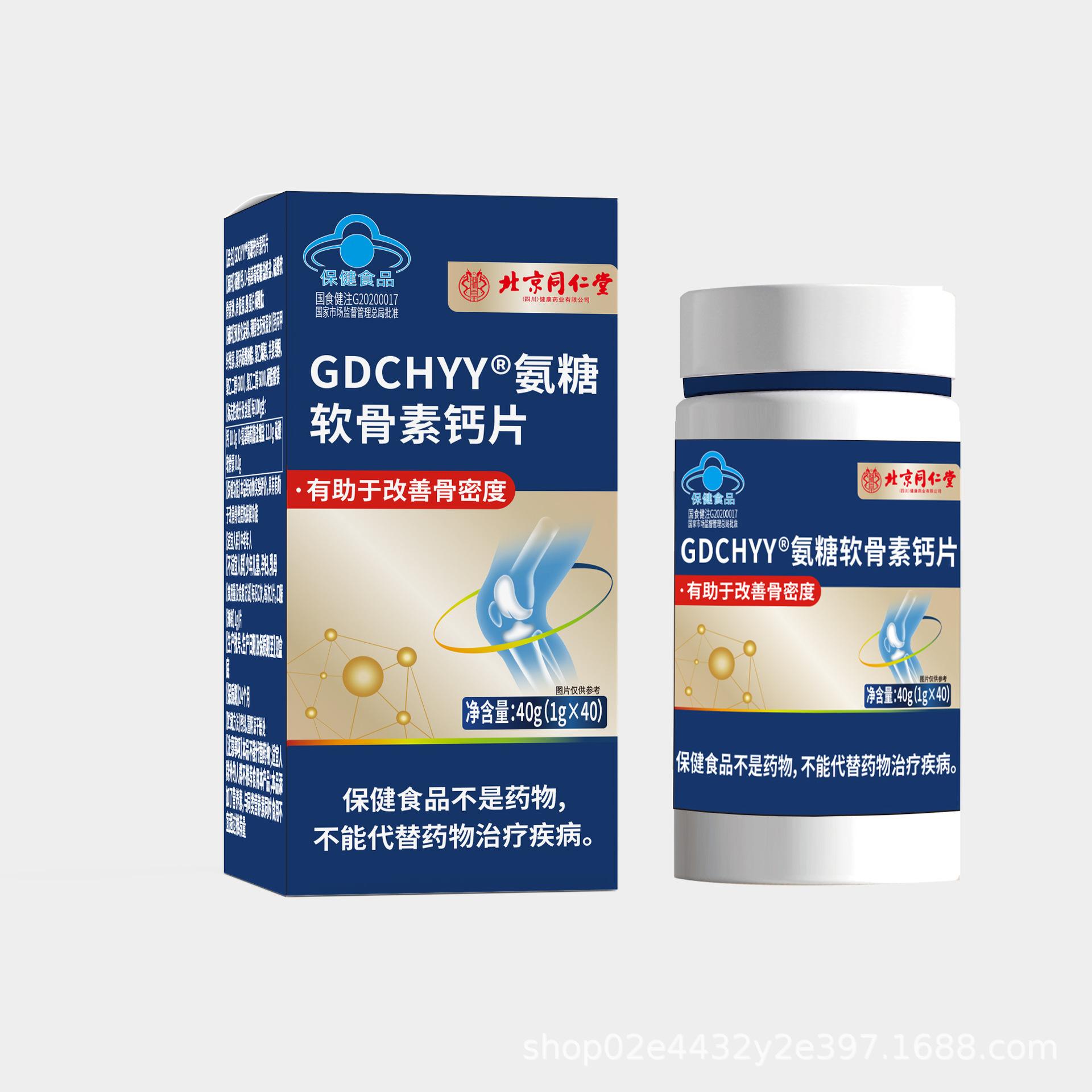 啥牌子的保健品最好,什么牌子的保健品最好