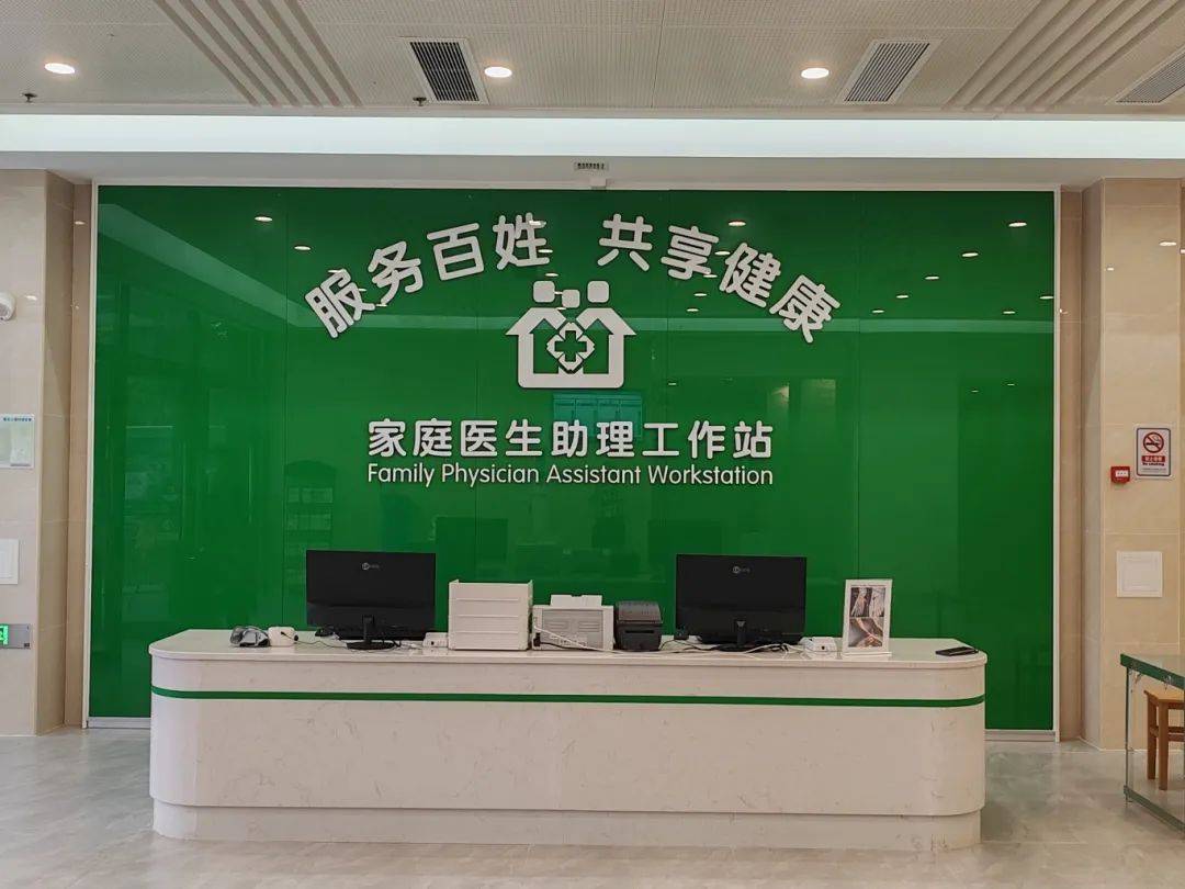 浦口保健浦口足疗保健