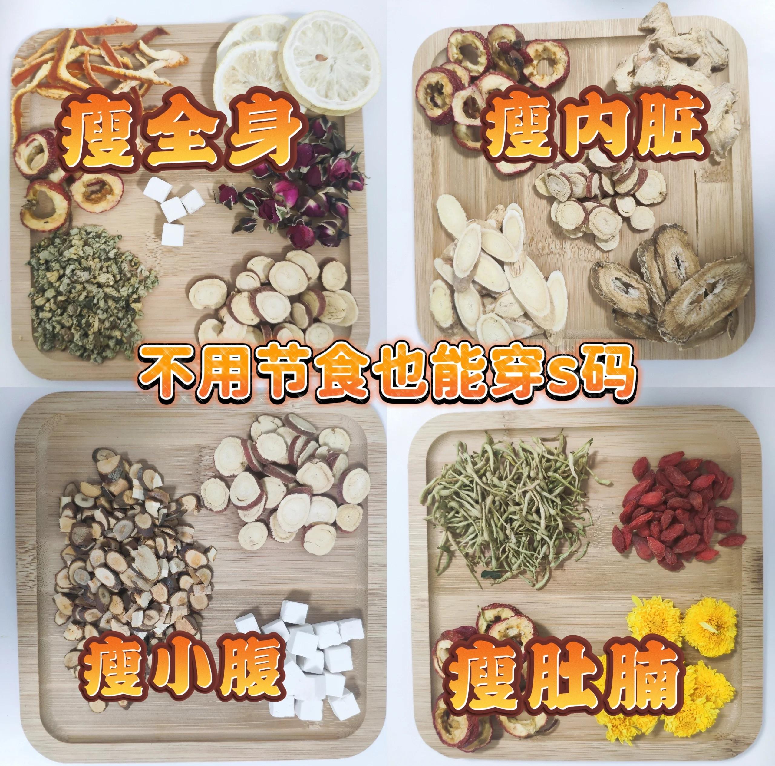 好的减肥茶,效果最好的减肥茶