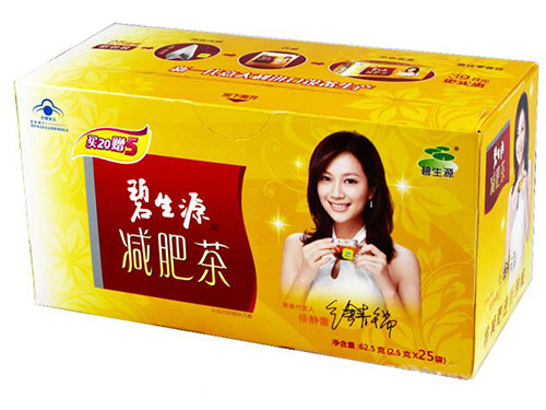 碧生源减肥茶反弹吗,碧生源减肥茶能减肥吗要喝多久