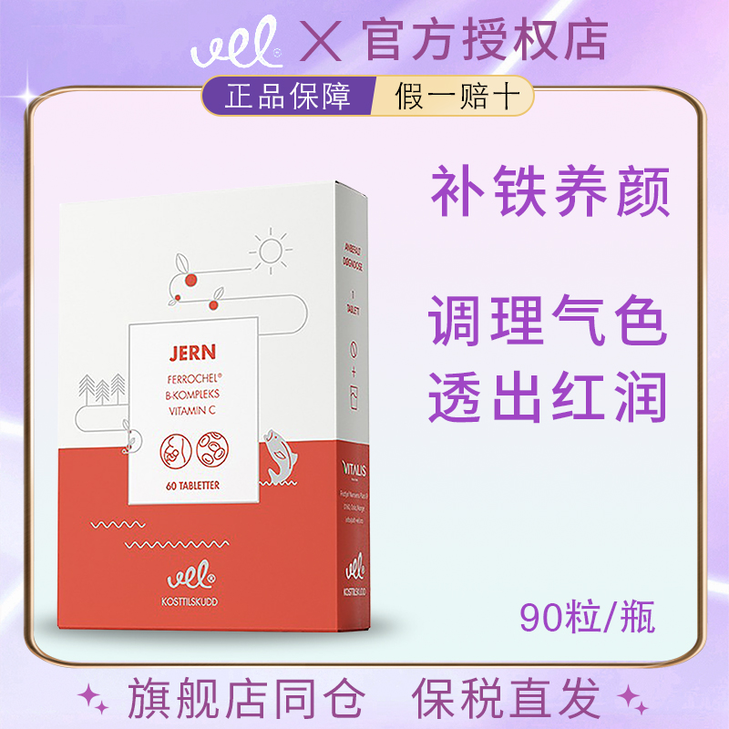 女人用的保健品有几种女人用的保健品