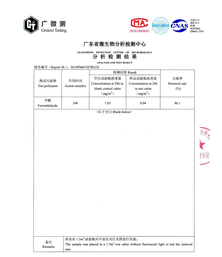 除甲醛标准值,甲醛去除率检测标准