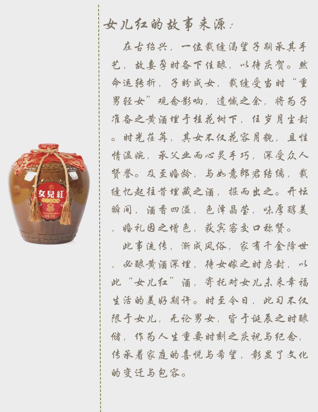 酒文化的内核,酒文化的核心意义