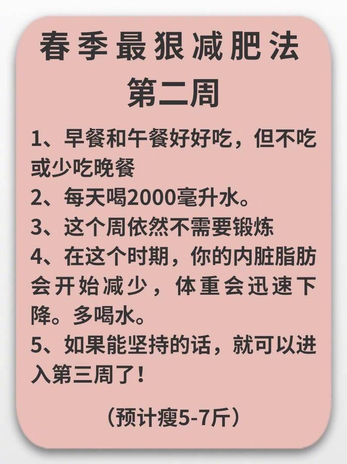 简单减肥操简单减肥