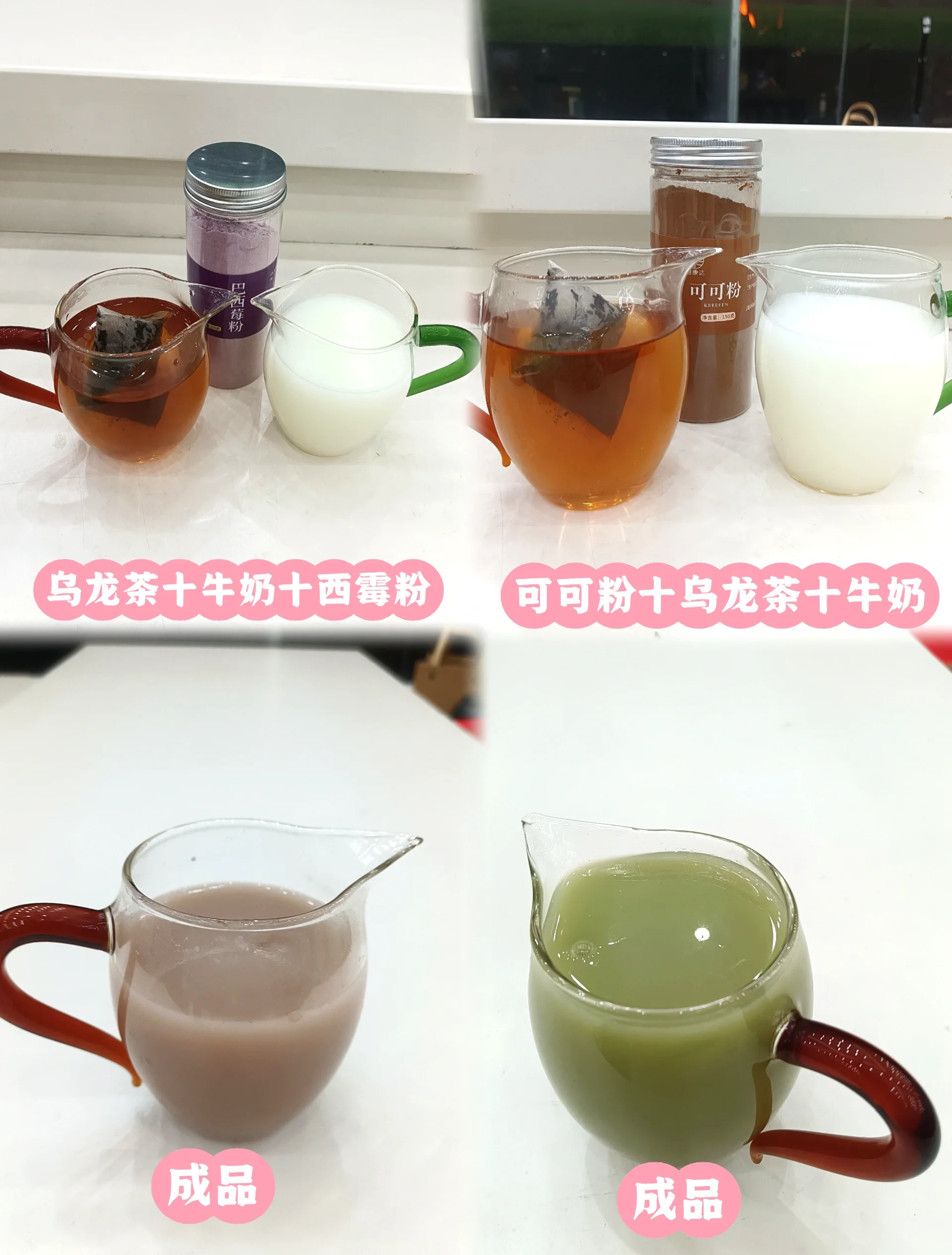 什么牌子乌龙茶减肥最好哪种乌龙茶最减肥
